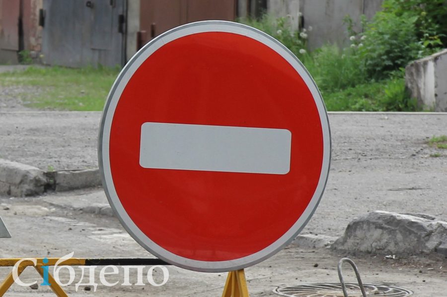 Новокузнечан предупредили о масштабном перекрытии автодорог