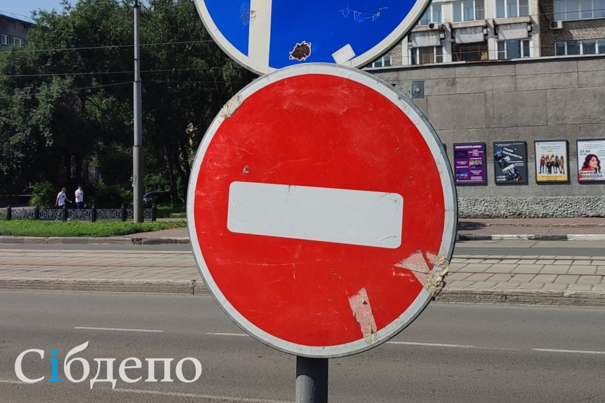 В кузбасском городе перекопают оживленную дорогу • 03.08.2023 • Сибдепо