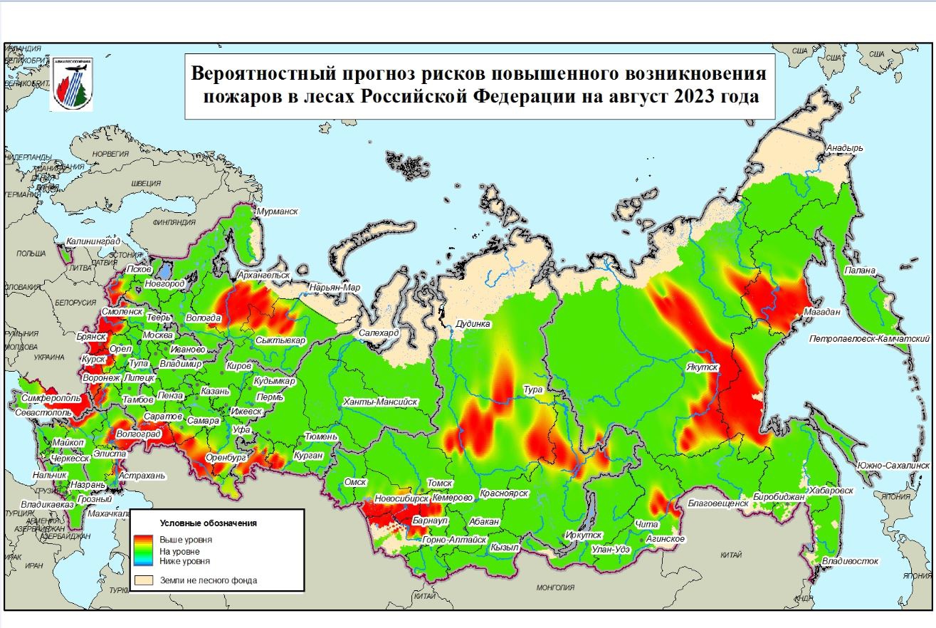 Карта горящих лесов в россии