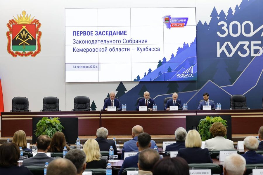 Кузбасские парламентарии начали работу с оргвопросов