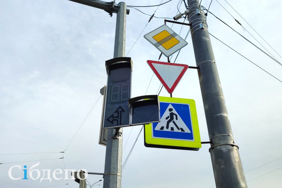 Электричество отключилось в нескольких районах кузбасского города