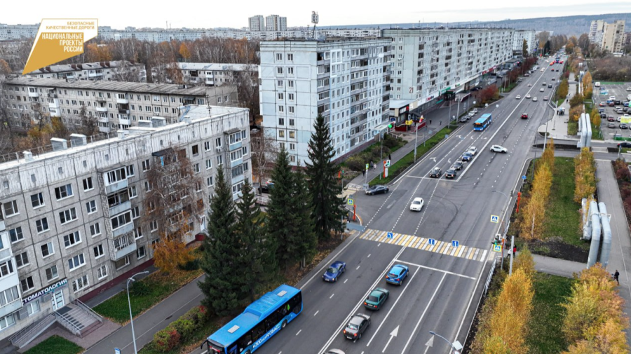 Власти Кемерова объявили о старте важного голосования: тема касается дорог