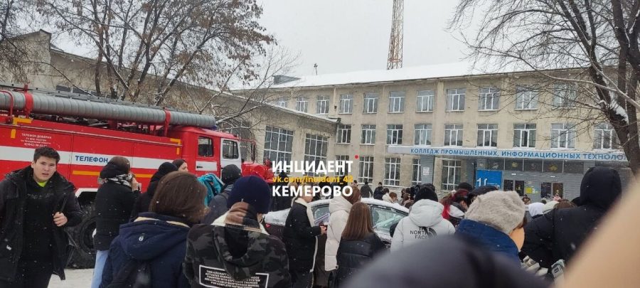 В Кемерове экстренно эвакуируют людей из образовательного учреждения