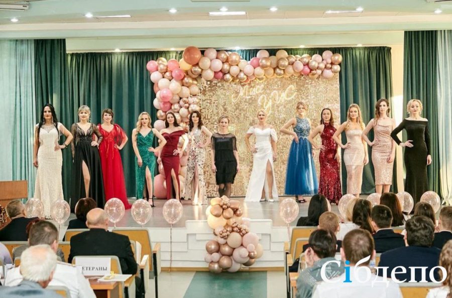 Шикарные женщины Кузбасса показали себя на Всероссийском конкурсе