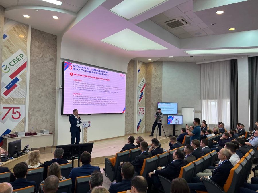 На площадке Сбера в Кемерово открылась секция научно-практической конференции