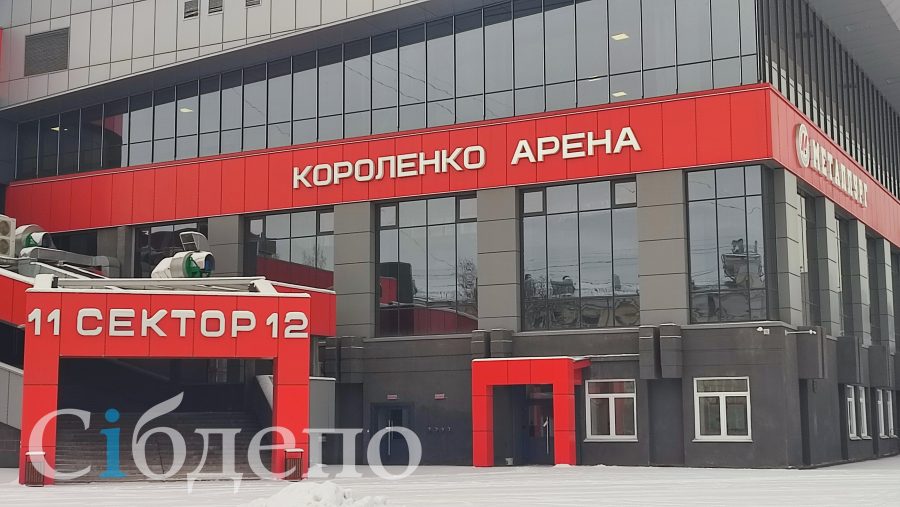 Спорткомплекс в Кузбассе внезапно закрыли без объяснения причин
