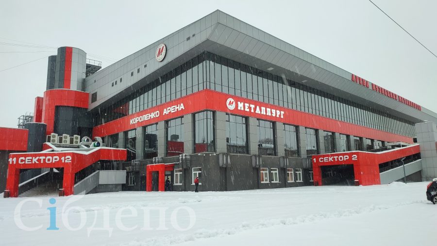 Директор ледовой арены в Кузбассе назвал причину её внезапного закрытия