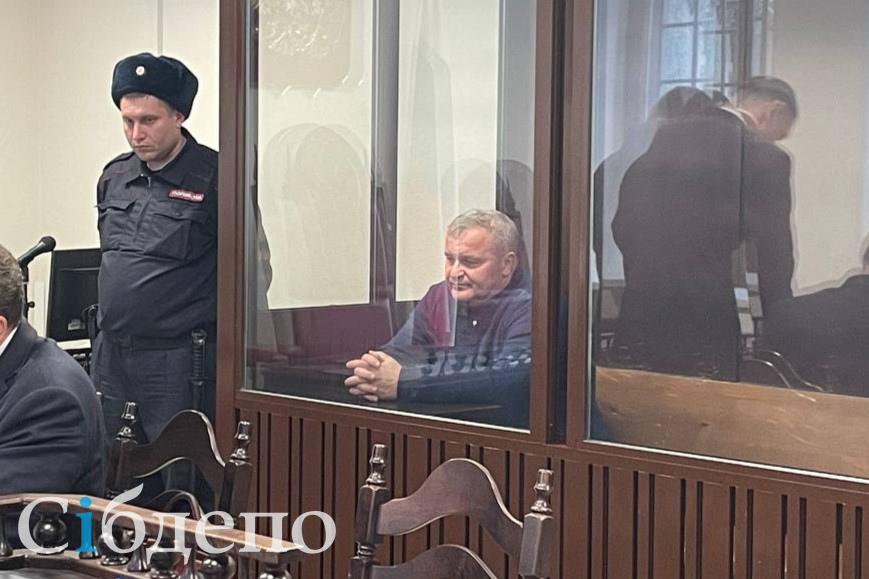 Громкое дело экс-главы правительства Кузбасса и его сообщников дошло до суда