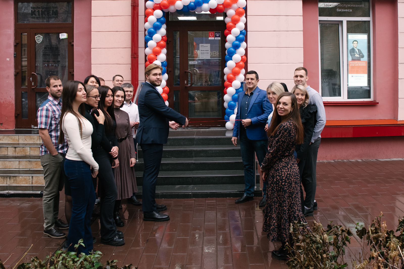 Новый уровень отношений: Совкомбанк открыл первый в Кузбассе отдельный офис для корпоративных клиентов