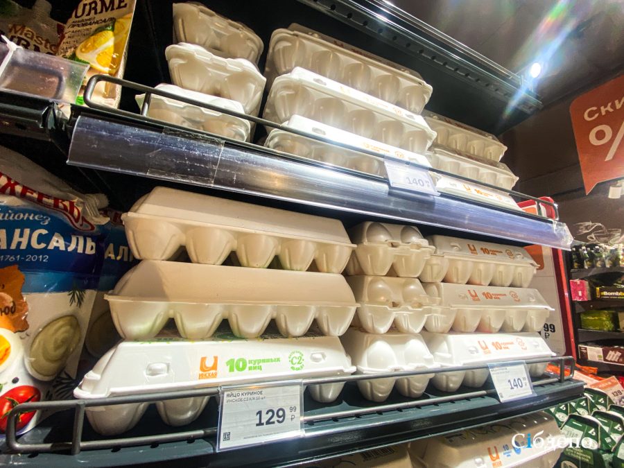 За последние две недели в России снизились цены на яйца