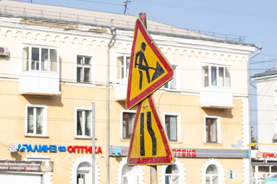 Сразу несколько улиц отремонтируют в Кемерове в этом году