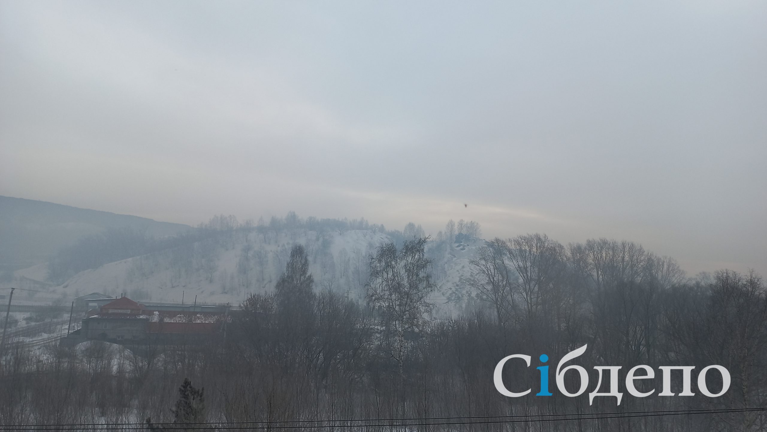 Зданий не видно: густая пелена с запахом накрыла города Кузбасса