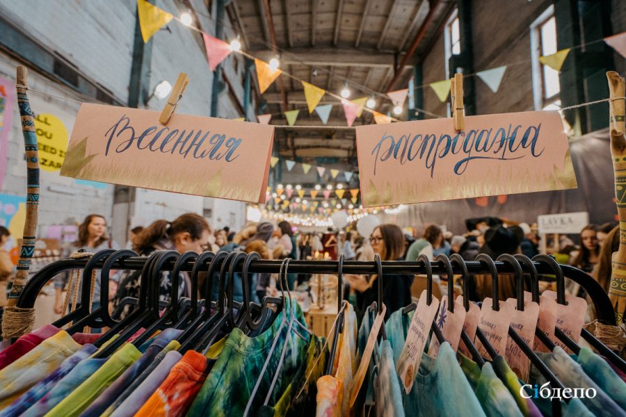 Эксклюзивные вещи и бесплатный обмен: как в Кемерове прошла «Гаражка»