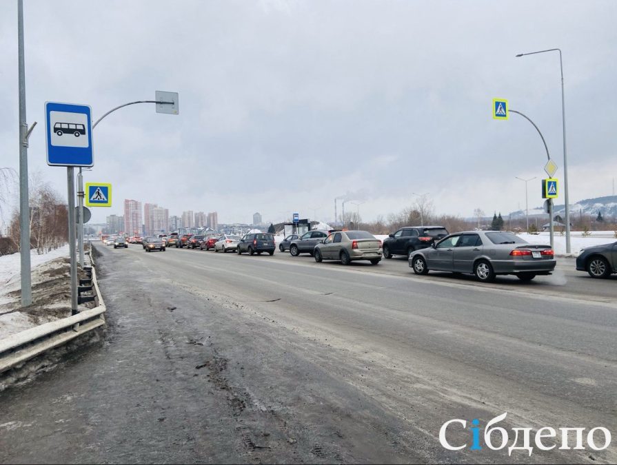 Утренние пробки в Кемерове сковали несколько районов города
