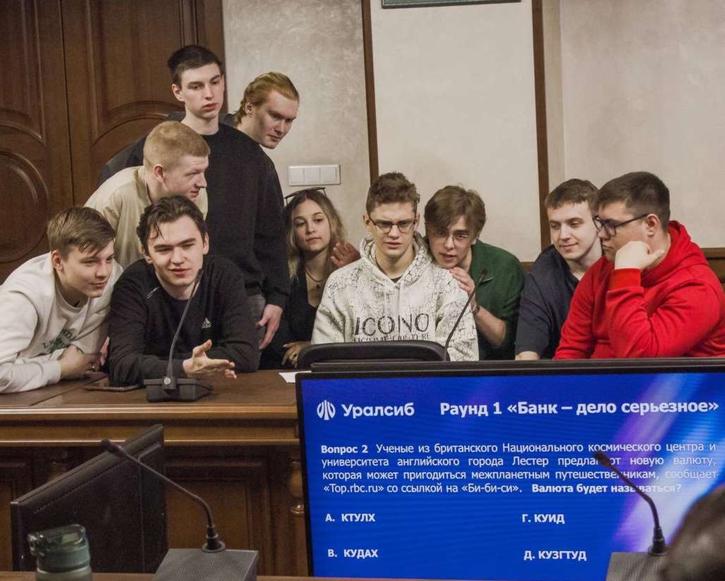 Банк Уралсиб в Кемерове провел интеллектуальную игру для студентов
