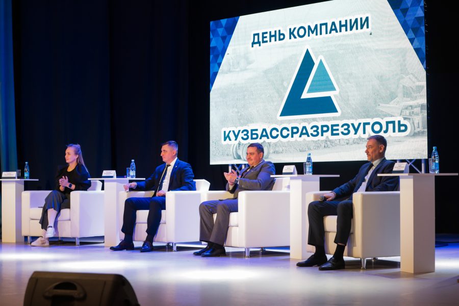 День компании «Кузбассразрезуголь» впервые прошел в Кузбасском политехе