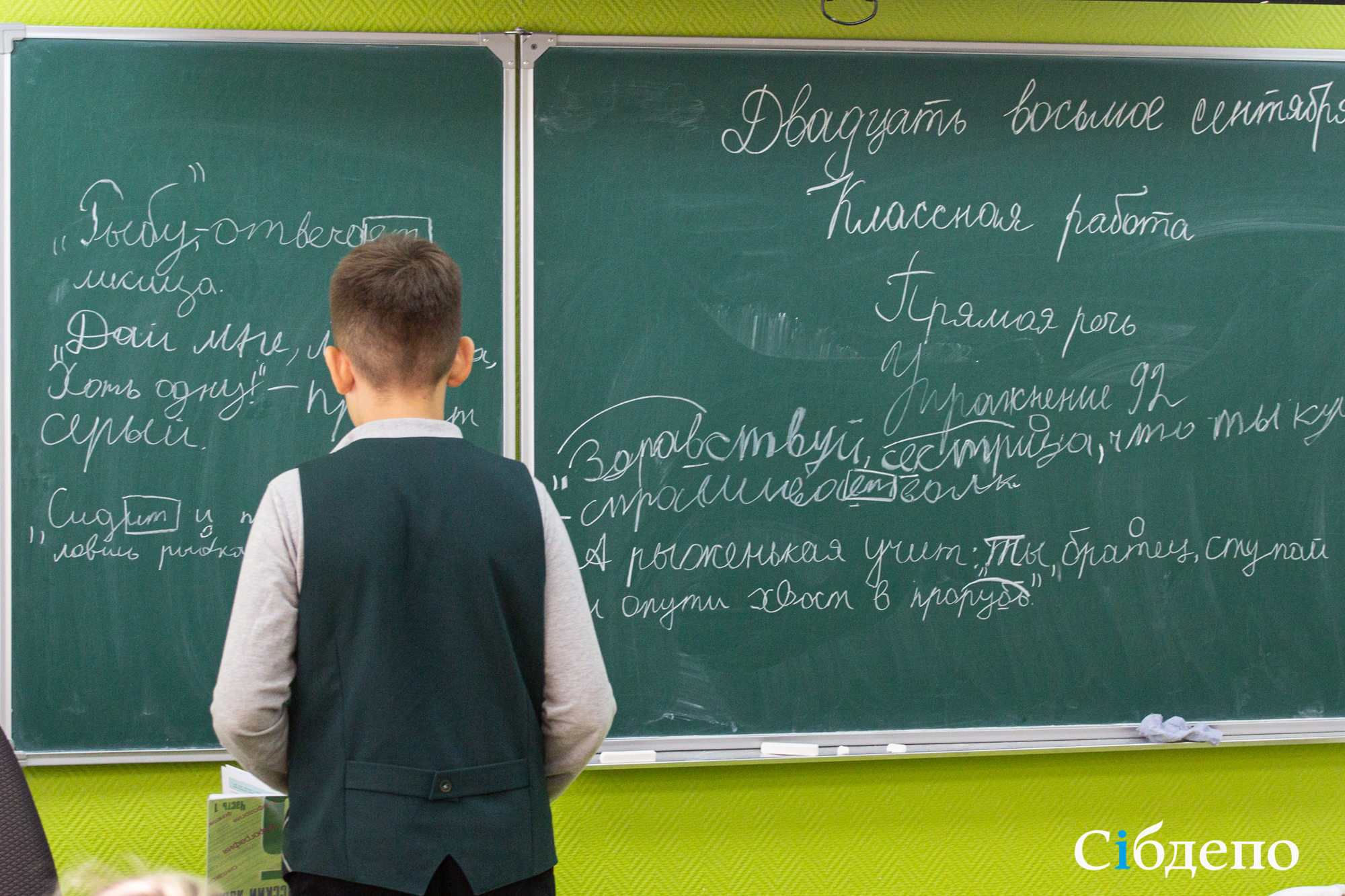 В кузбасском городе занялись важным вопросом, касающимся школьников