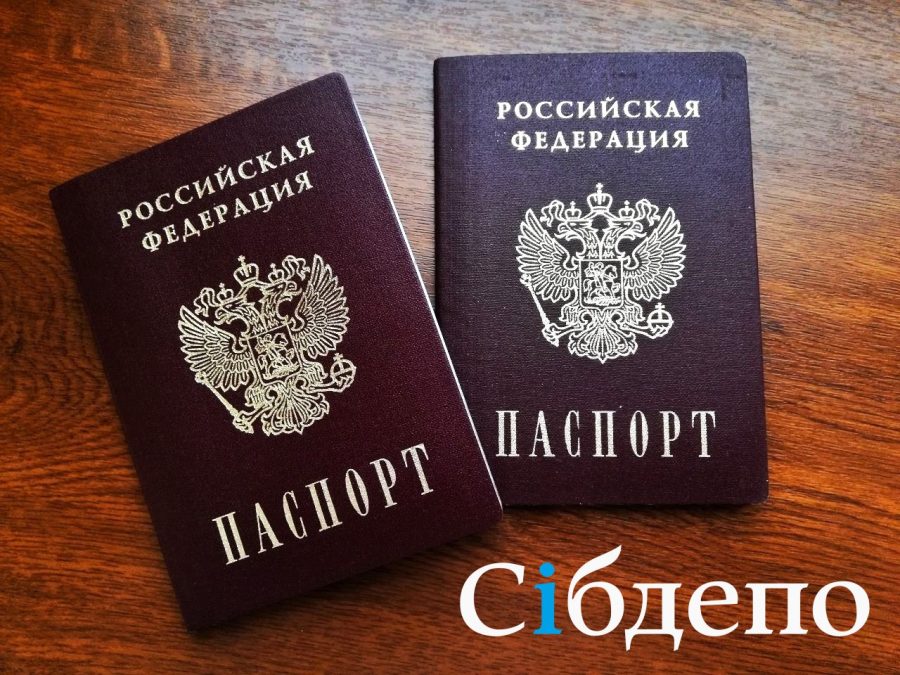 Кузбасские полицейские вручили участнику СВО паспорт гражданина РФ