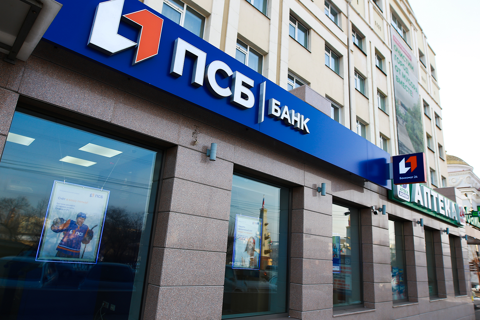 ПСБ увеличил бесплатные лимиты переводов по СБП между своими счетами до 50 млн рублей