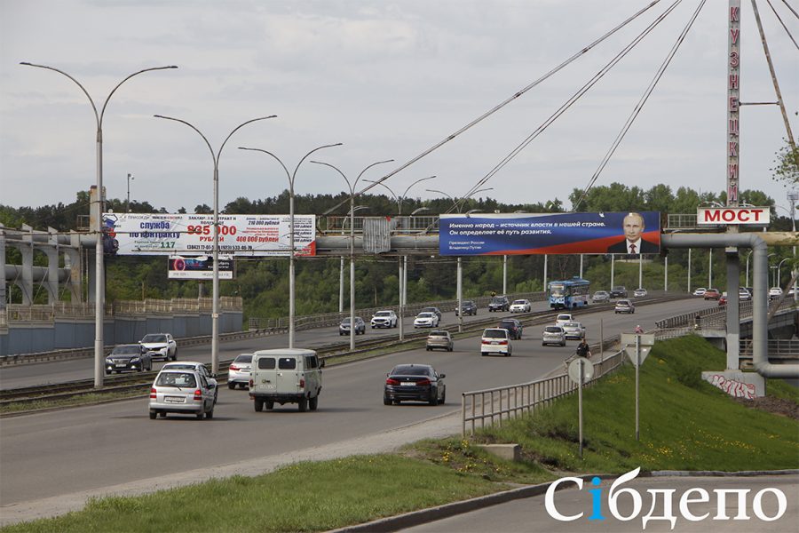 В Кемерове начался ремонт еще одного моста