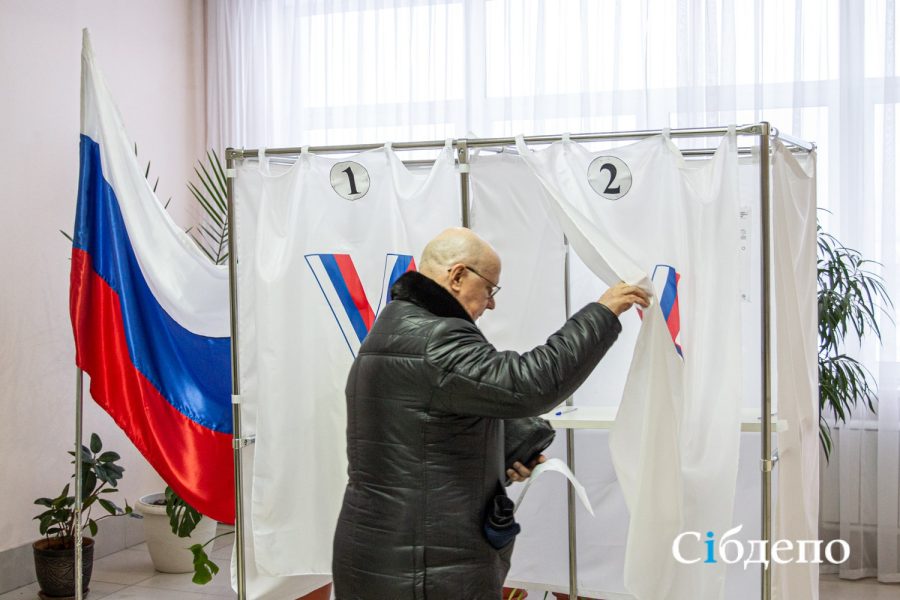 В Кузбассе официально назначили дату выборов губернатора