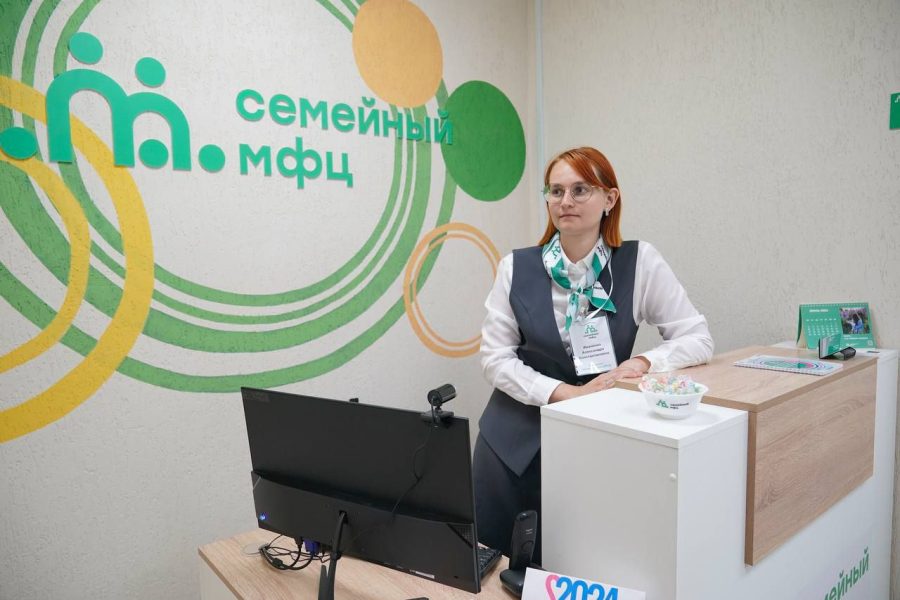В Кемерове открылся первый семейный МФЦ