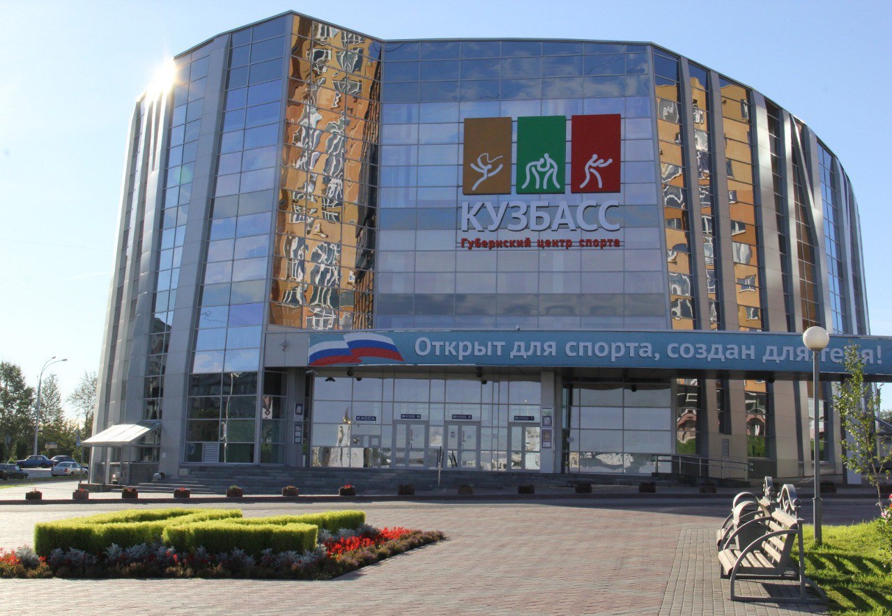 В Кемерове приостановят работу крупного спортивного центра