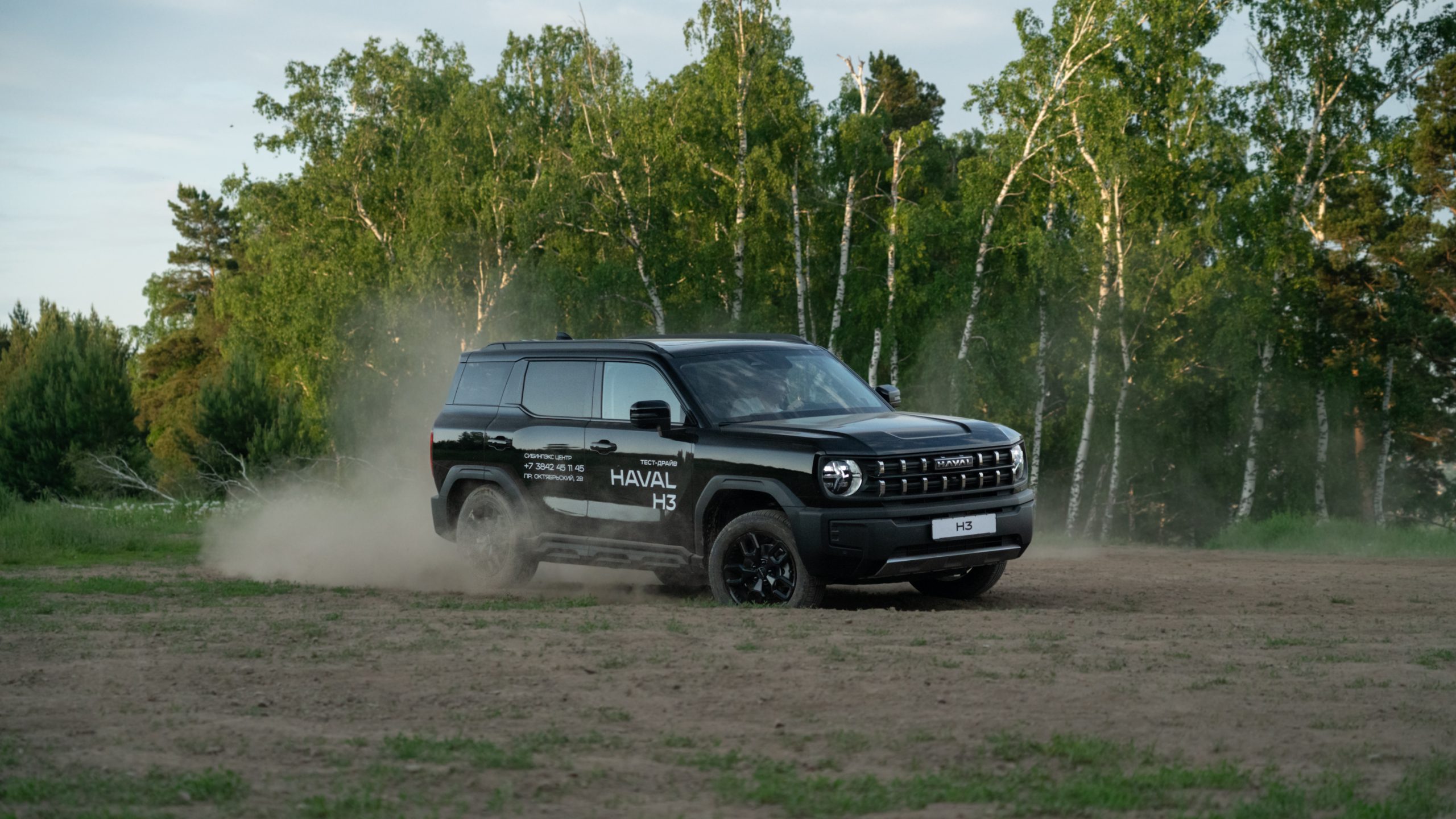 Для уверенных и независимых: при покупке HAVAL H3 в СИБИНПЭКСЕ кузбассовцы получат приятный подарок