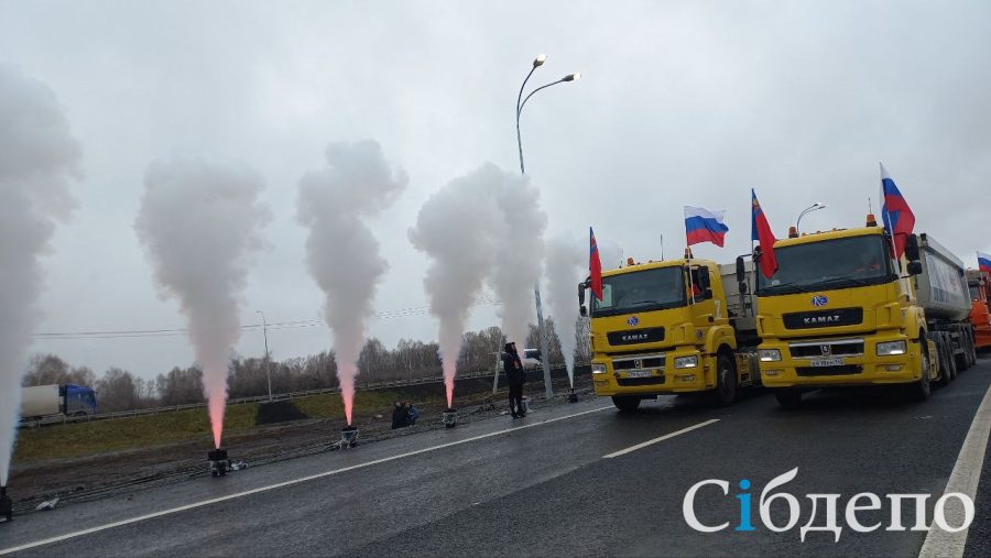 Сотни грузовиков проехали по Северо-Западному обходу Кемерова за несколько минут