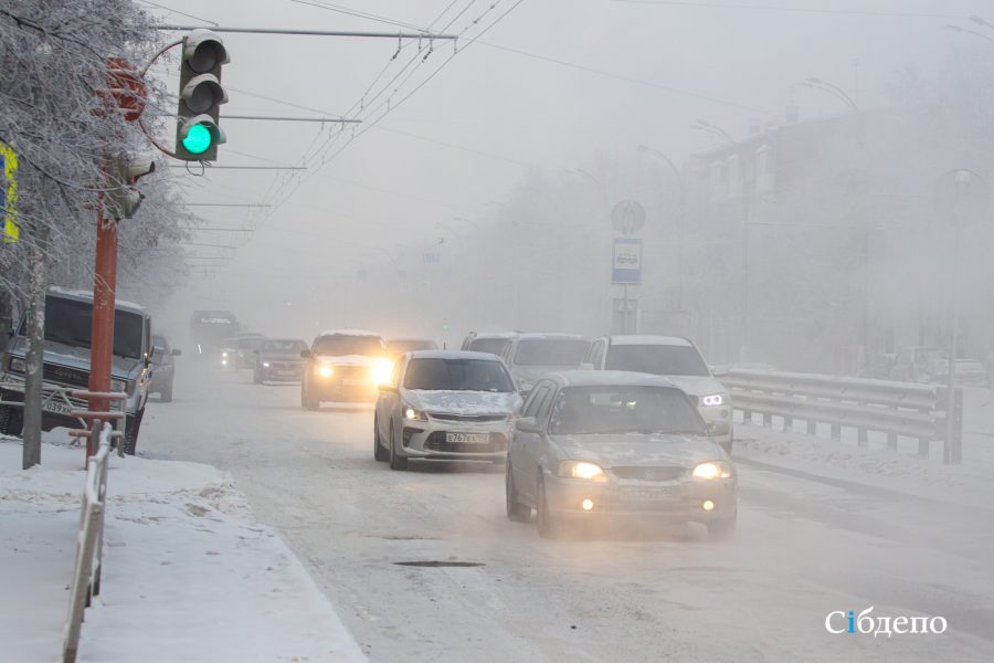 В Кузбассе образовалась опасность