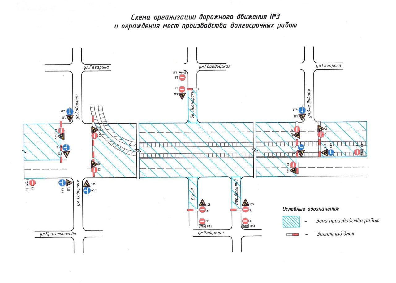 Кемеровские автомобилисты столкнуться со старым ограничением по-новому