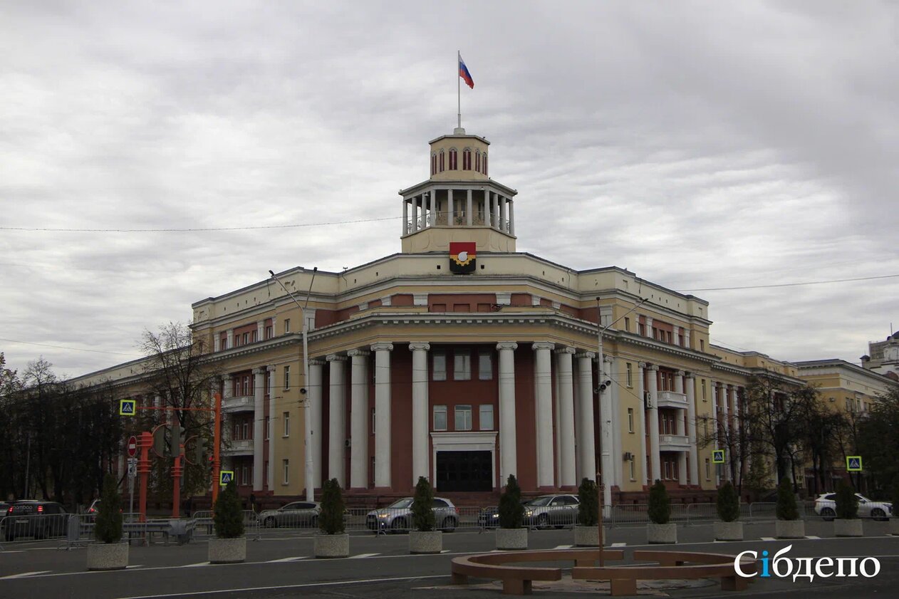 Кемерово готовится к волшебству