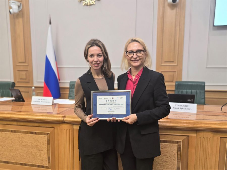 Распадская угольная компания стала победителем VI Всероссийского конкурса лучших региональных природоохранных практик