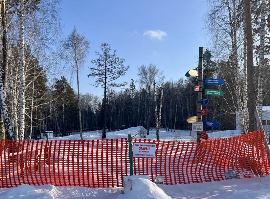 Одно из уникальных мест Кузбасса теперь под запретом