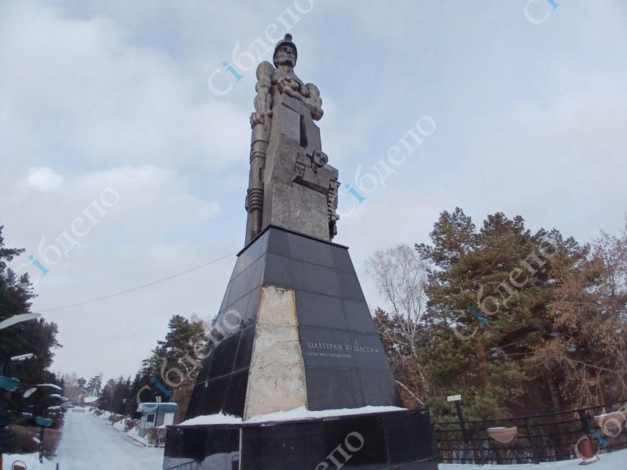 Упали ночью: выяснилось, из-за чего в Кемерове начал разрушаться памятник шахтёрам Эрнста Неизвестного